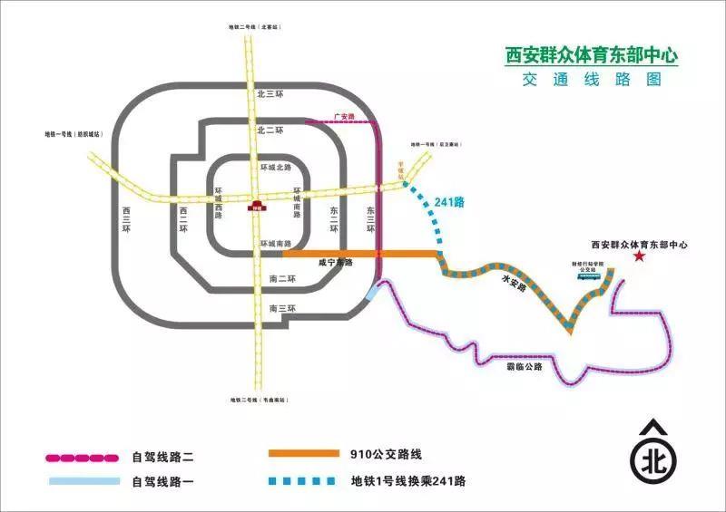 交通指引2