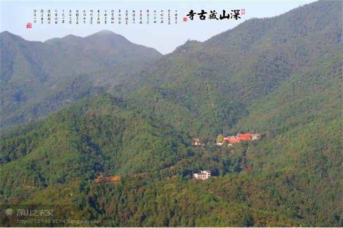 (1)廣州戶外：國慶節(jié)  江西【丫山】【梅關(guān)古道】二天-戶外活動圖-駝鈴網(wǎng)